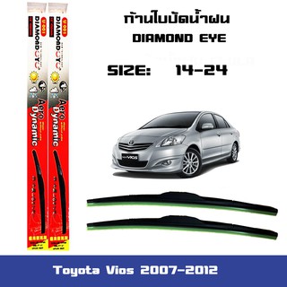 ใบปัดน้ำฝน  ที่ปัดน้ำฝน  ซิลิโคน ตรงรุ่น Toyota Vios 2007-2012 ไซส์ 24-14 ยี่ห้อ Diamond กล่องแดง