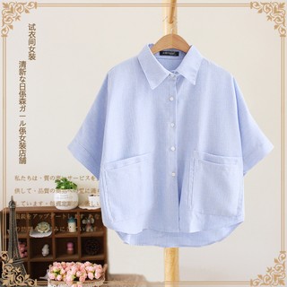 เสื้อครอปคอปกมีกระเป๋า