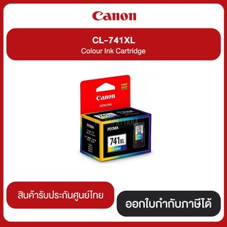 ตลับหมึกแท้ อิงค์เจ็ท Canon CL-741XL Color Ink Cartridge