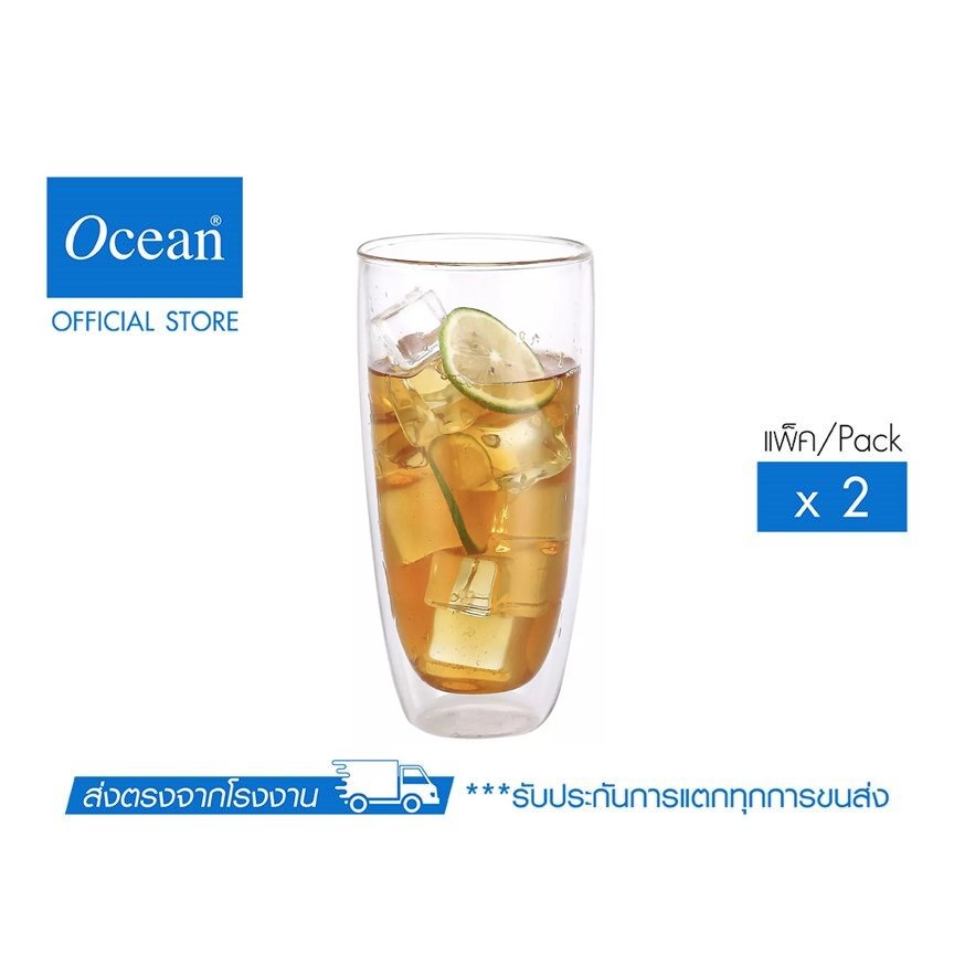 OCEAN แก้วน้ำสองชั้น DOPPIO-LONG DRINK 560 ML. (Pack of 2)