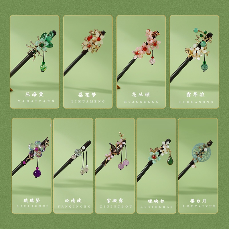 โบราณ Cheongsam พู่สไตล์จีนไม้มะเกลือผมอุปกรณ์เสริม