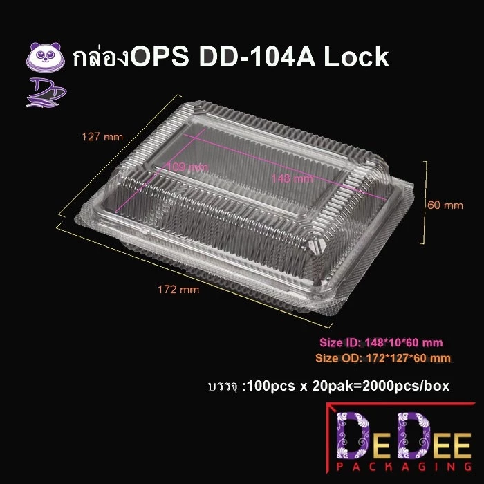 DEDEE กล่องใส OPS DD-104A แบบล๊อค (100ใบ) บรรจุภัณฑ์เบเกอรี่ ที่ใส่อาหารกล่องข้าว ไม่เป็นไอน้ำ