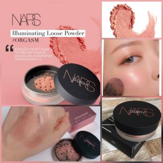 NARS Orgasm Illuminating Loose Powder