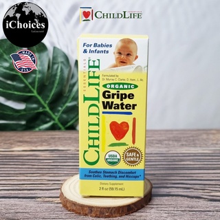 [Childlife Essentials] Gripe Water Soothes Stomach Discomfort for Babies &amp; Infants 59.15 mL ไกร๊ป วอเตอร์ เด็ก ลดท้องอืด