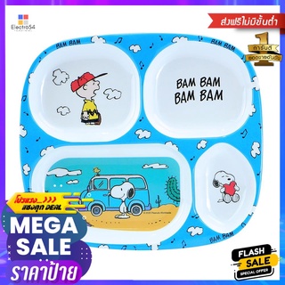 ถาดหลุมเมลามีน 9.5" SUPERWARE SNOOPY BAM BAMMELAMINE COMPARTMENT PLATE 9.5" SUPERWARE SNOOPY BAM BAM