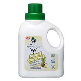 Orga Organic Nano Shampoo / Smell Control / 1,000 ml.