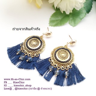 ต่างหู สไตล์โบฮีเมียน ห้อยระย้า แผงไหมญี่ปุ่น สีน้ำเงิน ขนาดกลาง