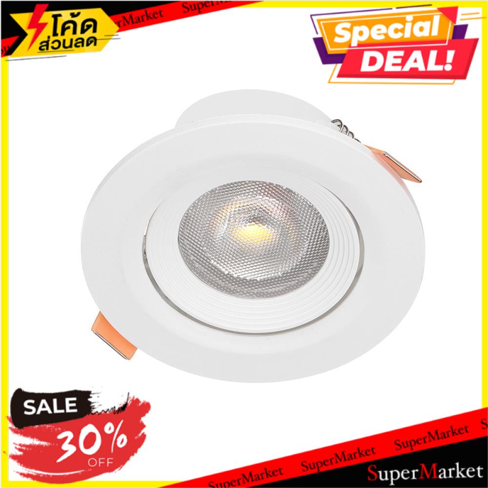 🔥HOT🔥 ดาวน์ไลท์ LED CARINI LCS4730R 5 วัตต์ WARMWHITE 3 นิ้ว กลม โคมไฟดาวน์ไลท์ LED DOWNLIGHT CARINI