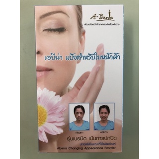 เอบีน่าแป้งสำหรับใบหน้าฝ้าขนาด10กรัมมีเบอร์1,2