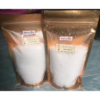 ดอกเกลือ (Flower of Salt)