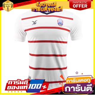 🔥The Best!! SPORT เสื้อฟุตบอลสโมสรกัมพูชา 12F969 ✨นาทีทอง✨