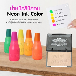 น้ำหมึกสีนีออน Neon Ink Color และแป้นหมึกเปล่า Trodat