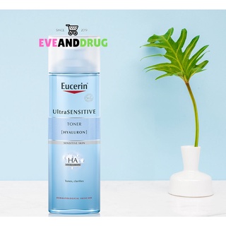 Eucerin Ultrasensitive Hyaluron Toner 200ml (ยูเซอริน อัลตร้าเซ็นซิทีฟ ไฮยาลูรอน โทนเนอร์)