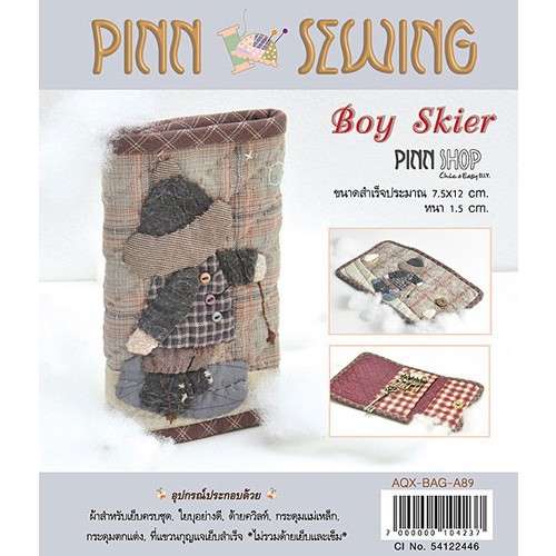 Pinn kit Keycover Boy Skier ขนาดสำเร็จ 7.5 x 12 cm. หนา 1.5 cm.