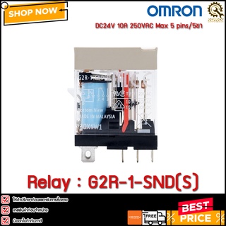 Relay OMRON G2R-1-SND(S) ,24VDC 10A 5-pins with LED diode **CH