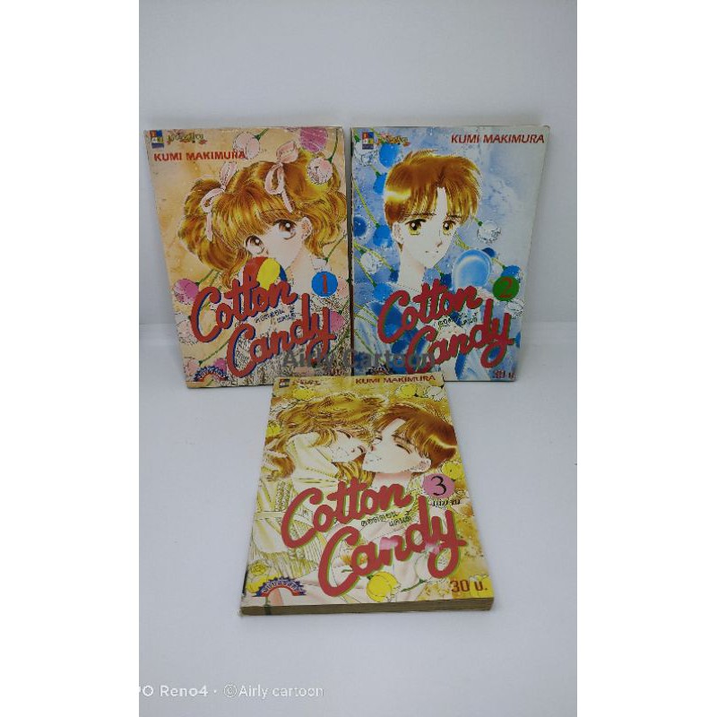 Cotton Candy/Kumi Makimura