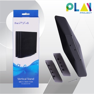 Vertical Stand PS4 Pro/Slim [ฐานตั้งเครื่อง PS4] [มือ1]