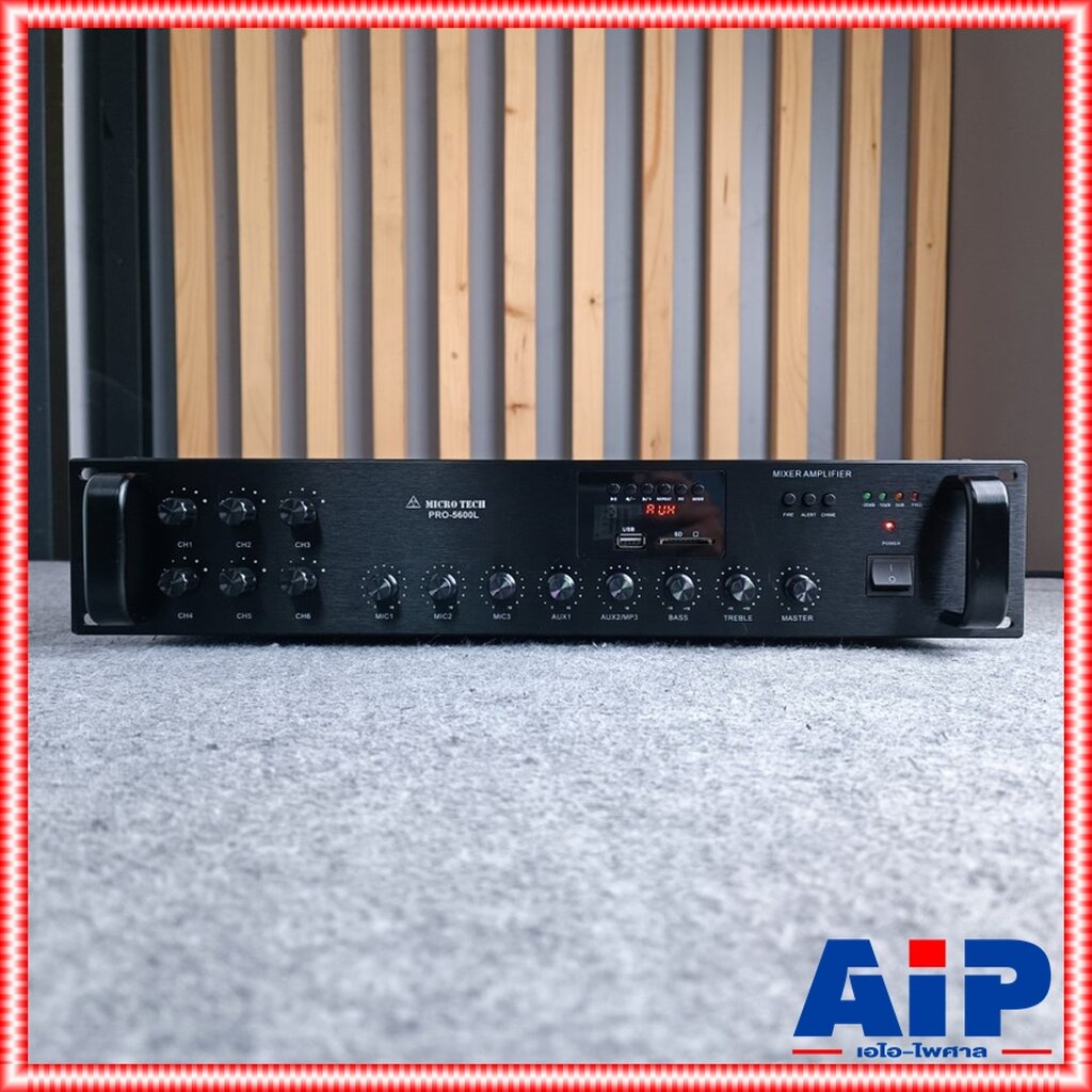 MICROTECH PRO-5600L แอมป์ ZONE LINE บลูทูธ แอมป์แยกโซน 6 โซน มีแมทชิ่งไลน์ ไมโครเทค PRO 5600 L PRO56