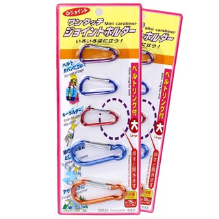   ตะขออลูมิเนียม Mini Carabiner รุ่นCrab-strong-hornet-04a-Boss