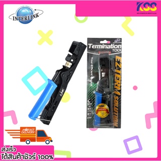 คีมเข้าสายแลน คีมเข้าสายแลนตัวเมียและเข้าหัวตัวผู้ Link US-8061 Fast Jack and Plug Termination Tool รับประกัน 1 ปี