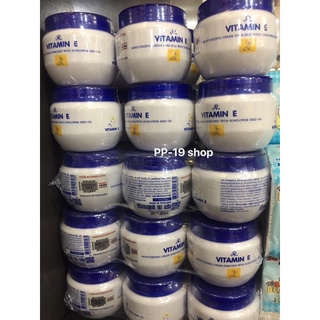 ครีมทาผิว AR VITAMIN E MOISTURIZING CREAM ขนาด80กรัม