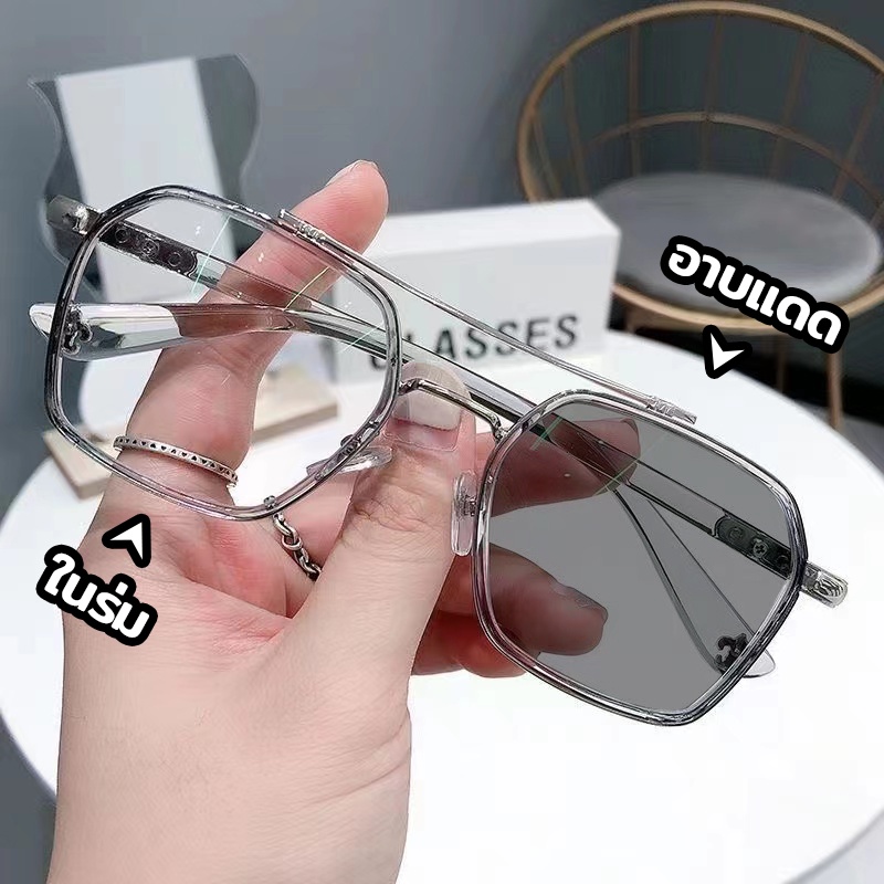 แว่นสายตาสั้น แว่นกรองแสงสีฟ้า ออกแดดเปลี่ยนสี แว่นตาคอมพิวเตอร์แว่นกันแดด แว่นกรองแสงชาย เเว่นกรองเเสง แว่นบลูบล็อคauto