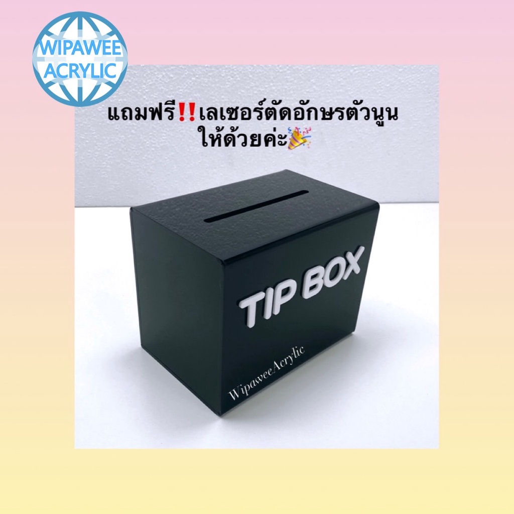 wipawee กล่อง Tip box หน้าตรง มี 14 สีให้เลือก ขนาด15x10x12 cm. ราคา ถูกที่สุด ดีลบีเคเค แกลเลอรีภาพที่ 2
