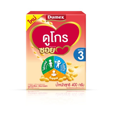 ดูเม็กซ์ ดูโกร ซอย นมถั่วเหลือง กลิ่นวานิลลา 400-1600 กรัม​