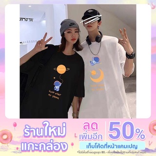 (พร้อมส่ง) เสื้อยืดผู้หญิงพิมพ์ลายนักบินอวกาศน่ารักๆ สไตล์เกาหลี