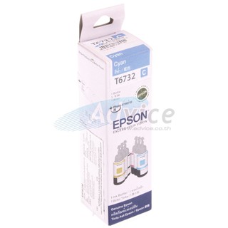 EPSON T673200 C 70ml.