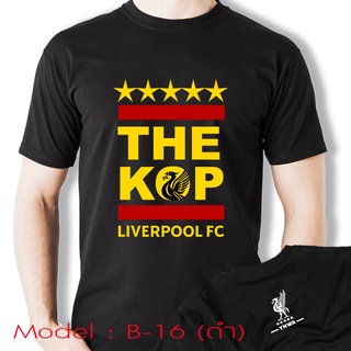 เสื้อยืด สกรีนลายแฟนคลับลิเวอร์พูล The Kop - Liverpool FC The Kop T-Shirt