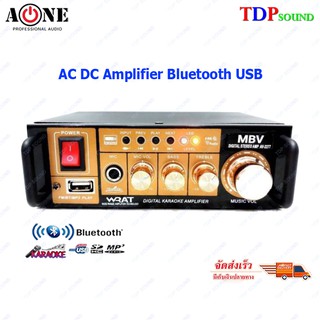 เครื่องขยายเสียงบ้าน / มอเตอร์ไซด์/รถยนต์ ใช้ไฟ DC-12V ได้ รองรับ BLUETOOTH / USB / FM ไฟ2ระบบ AV-2277 🚚✔(จัดส่งฟรีส่งไ