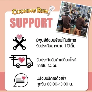 ช้อนตวง Cookingrun สแตนเลสหนา เซตช้อนตวงสแตนเลสอย่างดี ด้ามยาว 5 ขนาด 📌