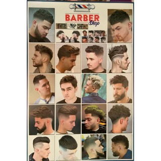 โปสเตอร์ ทรงผม Hairstyles ภาพ ทรงผม รูปภาพ ติดผนัง สวยๆ poster ขนาด 34.5 x 23.5 นิ้ว (88 x 60 ซม.โดยประมาณ)