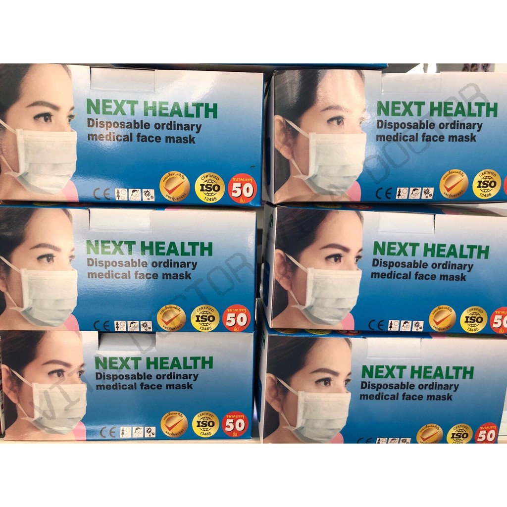 [Set 3 กล่อง][ผลิตในไทย]หน้ากากอนามัยทางการแพทย์  TLM NEXT HEALTH หน้ากากอนามัย 3 ชั้น กรองฝุ่นละอองและเชื้อโรค  3 กล่อง