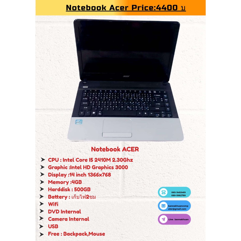 โน๊ตบุ๊คมือสอง ราคาถูก Notebook ACER  Core i5 Ram 4 G HDD500GB แบตเตอรี่เก็บไฟ