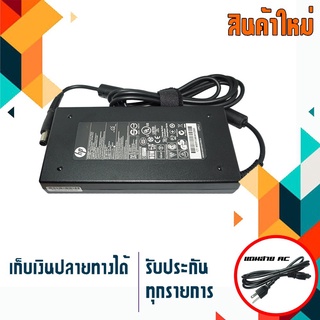 สายชาร์จ เอชพี - HP adapter เกรด Original 150W 19.5V 7.7A / 19V 7.9A ขนาดหัว 7.4x5.0 สำหรับโน๊ตบุ๊ค และ AIl in One PC