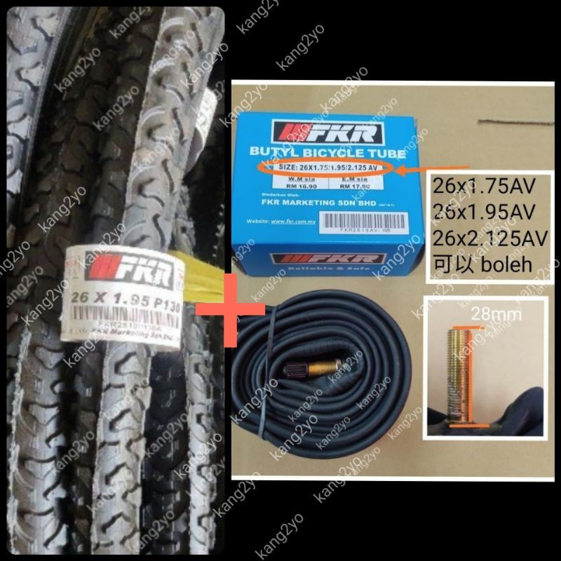 (2เส้น+2หลอด)ยาง+หลอด自动电动棒 ยางรถจักรยาน26x1.75 26x1.95 26x2.125นิ้ว