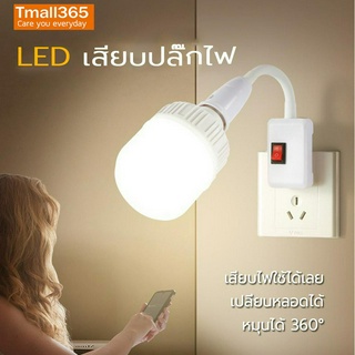 Tmall365 หลอดไฟLED High Bulb ทรงกระบอก ไฟตลาดนัดไฟแม่ค้า แสงขาว หลอดไฟในบ้าน 10w 15w 20w 25w 35w 40w 45w 65w พร้อมขั้ว