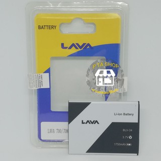 แบตเตอรี่ LAVA T4.5(Iris700,708)/BLV-34