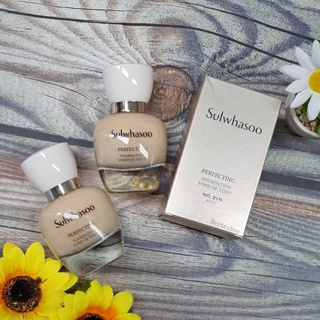 Sulwhasoo Perfecting Foundation FOND DE TEINT SPF 17/PA+ 35ml รองพื้นเนื้อลิควิด สี Vanilla ,Beige ,Sand