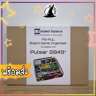 Box Insert : Pulsar 2849 [folded space] [แถมกาว มีขายแบบประกอบแล้ว]