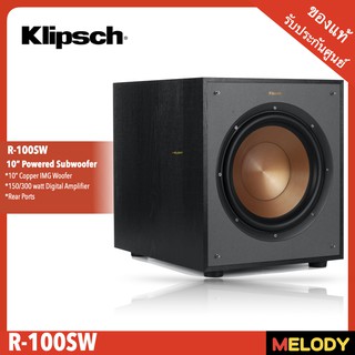 KLIPSCH R-100SW ลำโพงซับวูฟเฟอร์ ขนาด 10 นิ้ว 300 วัตต์ มีแอมป์ในตัว รับประกันศูนย์ KLIPSCH 1 ปี By Melodygadget