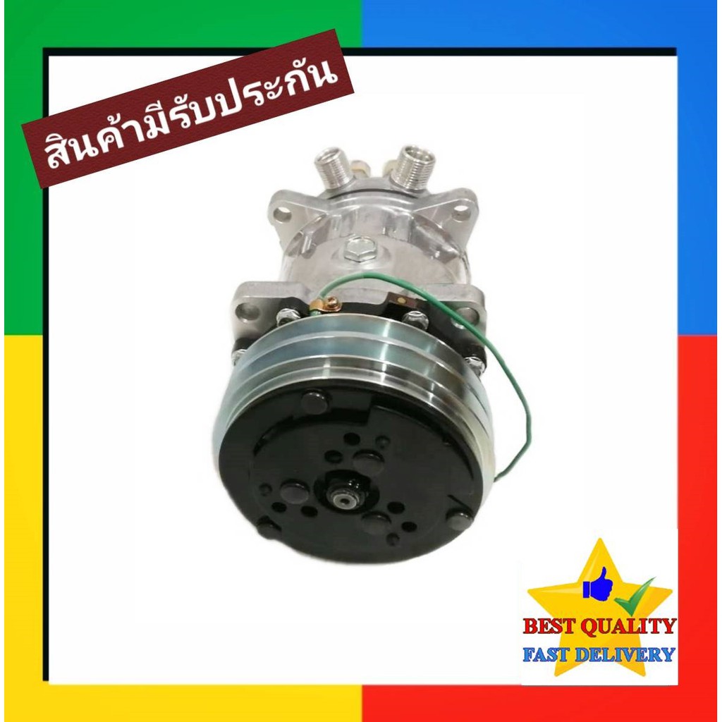 คอมแอร์ Sanden 508 24V. หัวโอริง,SD 508 คอมแอร์รถยนต์  คอมเพรสเซอร์แอร์รถยนต์ : Compressor SD 508 24