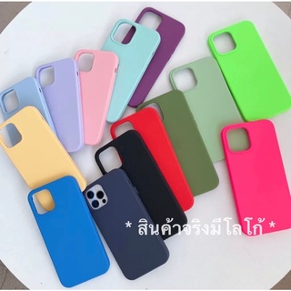 เคสกำมะหยี่ กำมะหยี่โลโก้สีพื้น IPhone - IPhone11 IPhone11pro IPhone11promax