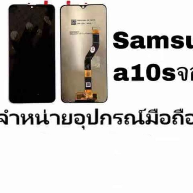 LCD Display หน้าจอ+ทัช จอ Samsung Galaxy A10s (เป็นหน้าจอนะค่ะ ไม่ใช่เครื่อง