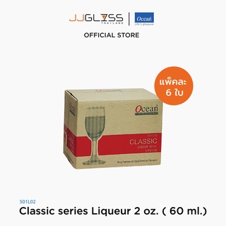 JJGLASS - (Ocean) 1501L02 Classic series [1 กล่อง บรรจุ 6 ใบ] - แก้วลิเควียร์ คลาสสิก เซียรีซ โอเชี่ยนกลาส Liqueur by Ocean Glass Classic series Liqueur 2 oz. ( 60 ml.)