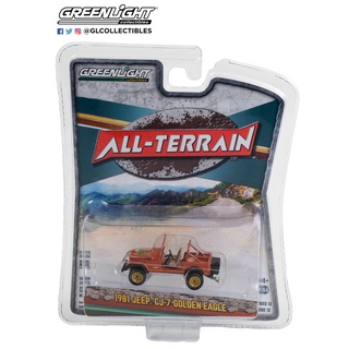 Greenlight 1/64 All-Terrain Series 13 - 1981 Jeep CJ-7 Golden Eagle 35230-C