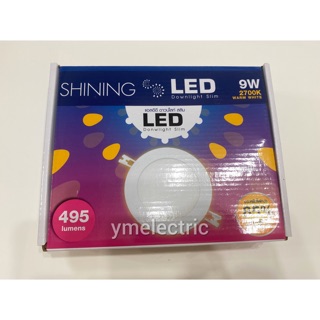 หลอดไฟ LED Downlight slim 9W (Shining) แอลอีดี ดาวน์ไลท์