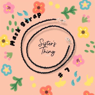 Sister’s Thing Studio 🌈 Mask Strap สายคล้องแมส สายคล้องแว่น (#7 สีดำ)